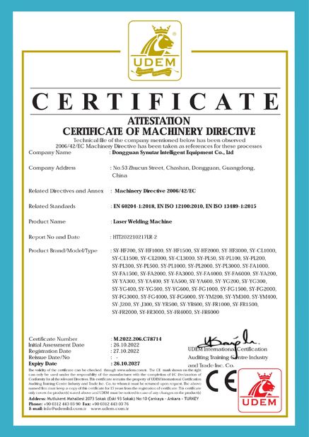 چین Dongguan Synutar Intelligent Equipment Co., Ltd. گواهینامه ها